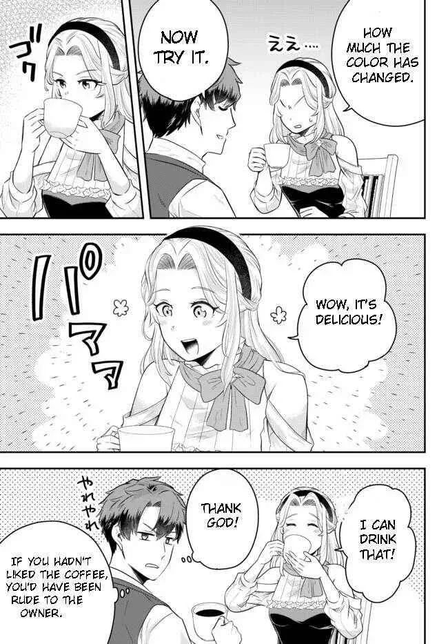 A single aristocrat enjoys a different world ~ The graceful life of a man who never gets married ~ Chapter 7.2 page 7