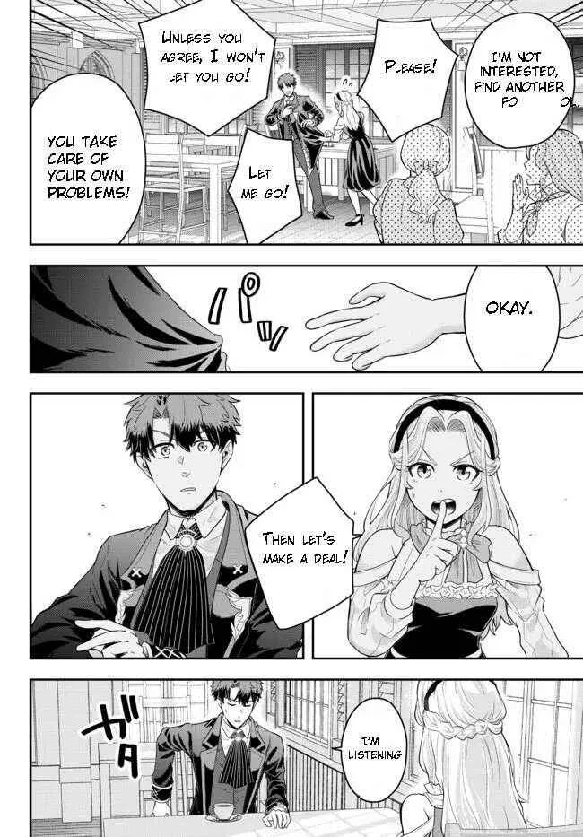 A single aristocrat enjoys a different world ~ The graceful life of a man who never gets married ~ Chapter 7.3 page 3