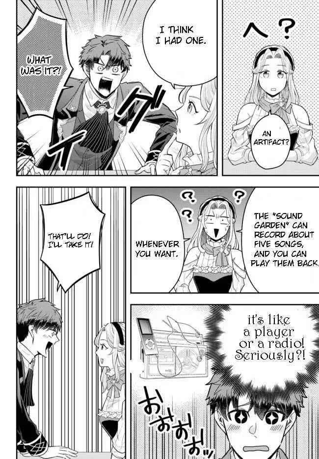 A single aristocrat enjoys a different world ~ The graceful life of a man who never gets married ~ Chapter 7.3 page 5