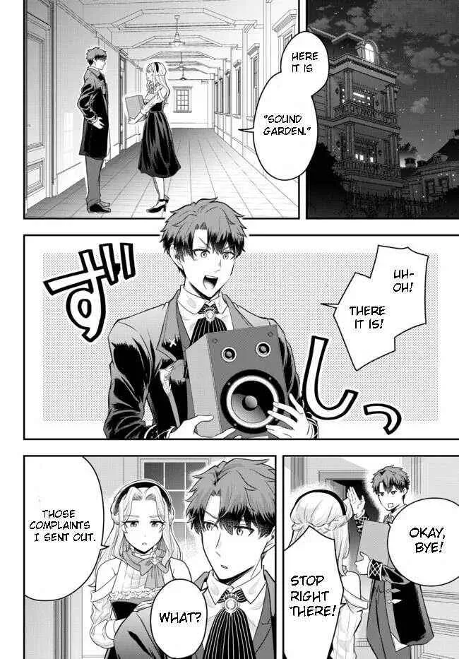 A single aristocrat enjoys a different world ~ The graceful life of a man who never gets married ~ Chapter 7.3 page 7