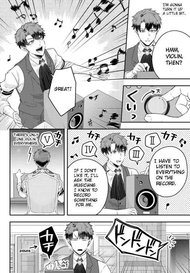 A single aristocrat enjoys a different world ~ The graceful life of a man who never gets married ~ Chapter 7.4 page 4