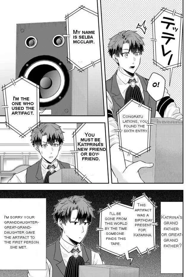 A single aristocrat enjoys a different world ~ The graceful life of a man who never gets married ~ Chapter 7.4 page 7