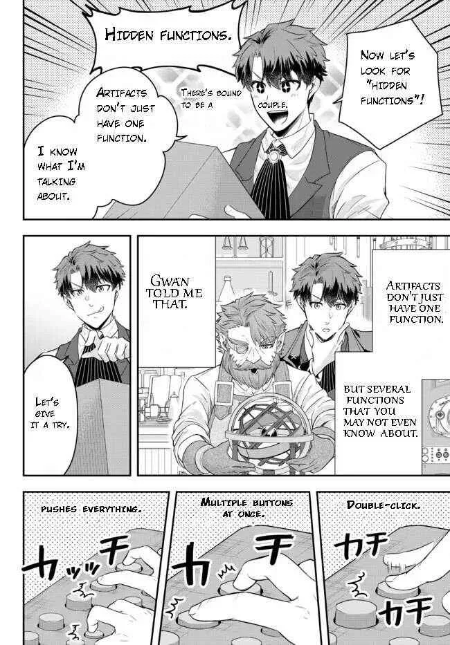 A single aristocrat enjoys a different world ~ The graceful life of a man who never gets married ~ Chapter 7.4 page 6
