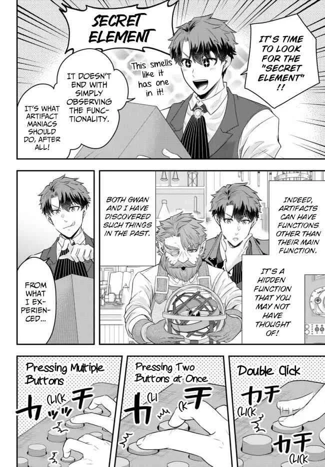 A single aristocrat enjoys a different world ~ The graceful life of a man who never gets married ~ Chapter 7 page 30