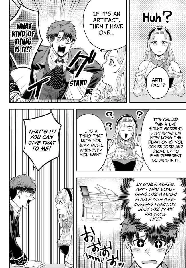 A single aristocrat enjoys a different world ~ The graceful life of a man who never gets married ~ Chapter 7 page 22
