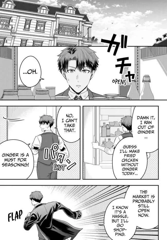 A single aristocrat enjoys a different world ~ The graceful life of a man who never gets married ~ Chapter 7 page 1