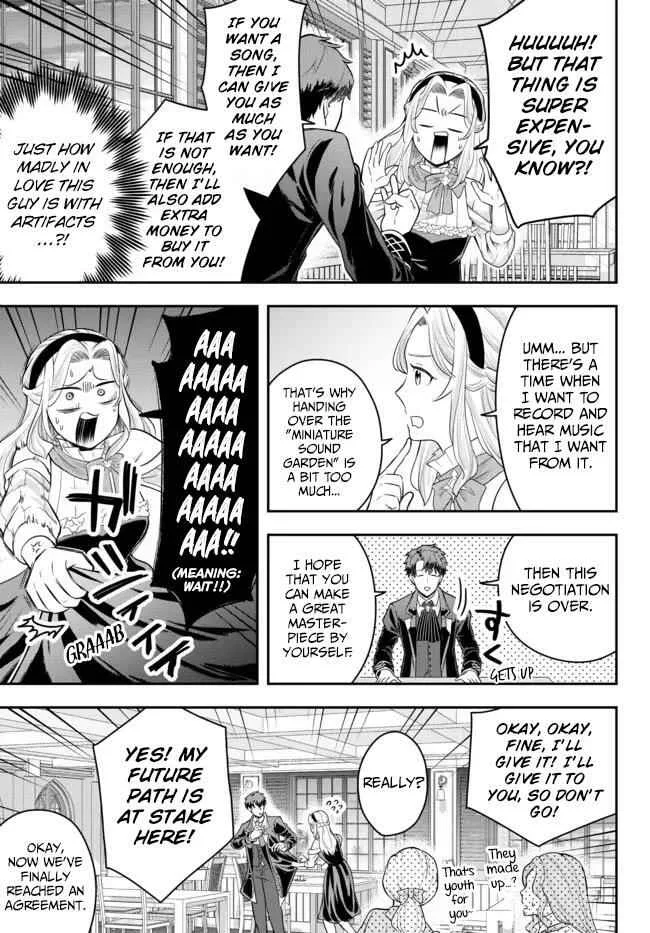 A single aristocrat enjoys a different world ~ The graceful life of a man who never gets married ~ Chapter 7 page 23