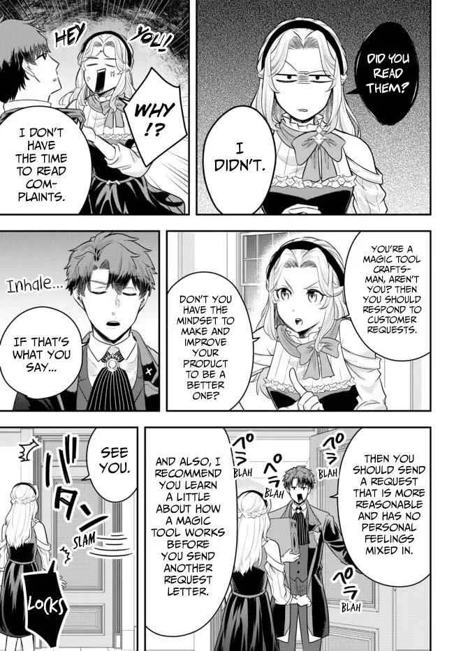 A single aristocrat enjoys a different world ~ The graceful life of a man who never gets married ~ Chapter 7 page 25