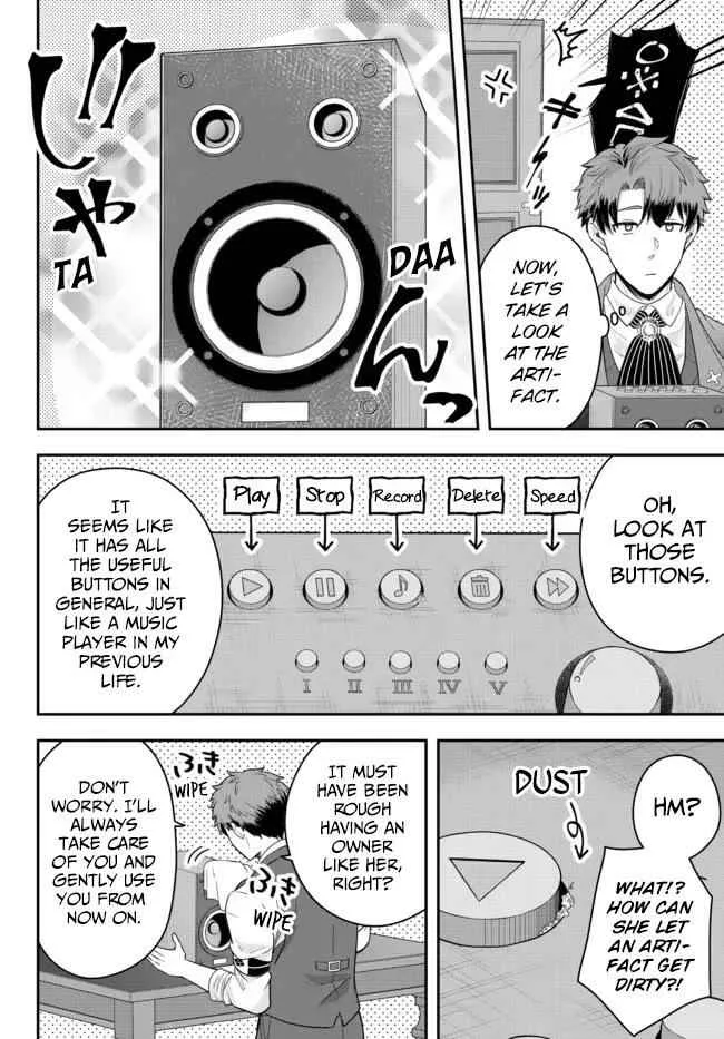 A single aristocrat enjoys a different world ~ The graceful life of a man who never gets married ~ Chapter 7 page 26