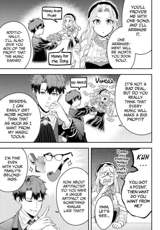A single aristocrat enjoys a different world ~ The graceful life of a man who never gets married ~ Chapter 7 page 21