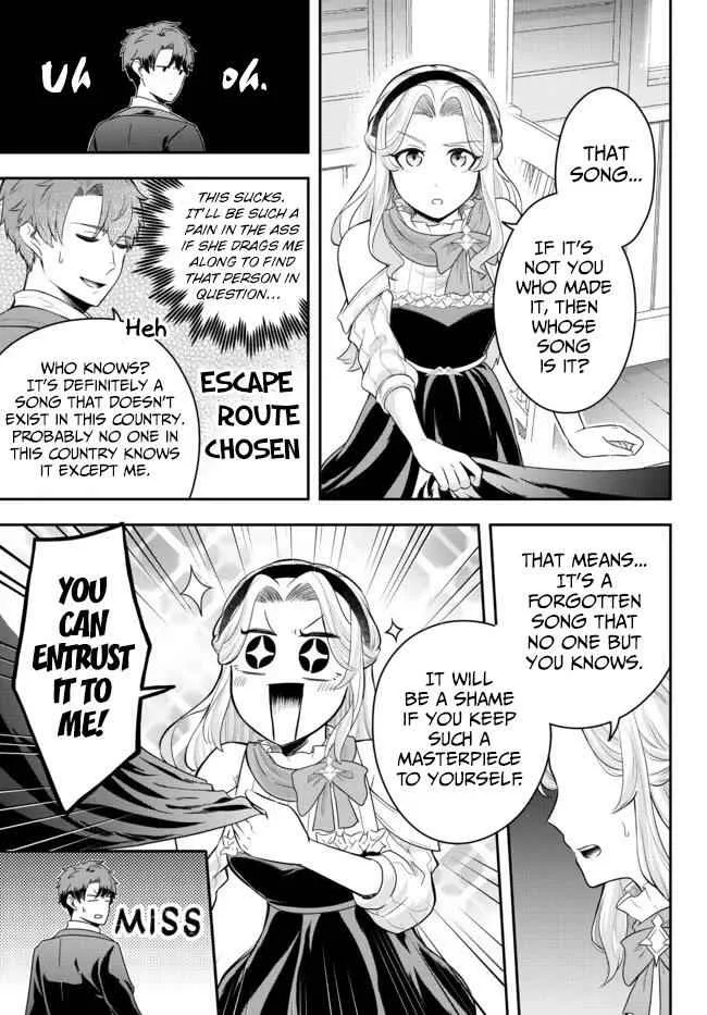 A single aristocrat enjoys a different world ~ The graceful life of a man who never gets married ~ Chapter 7 page 19
