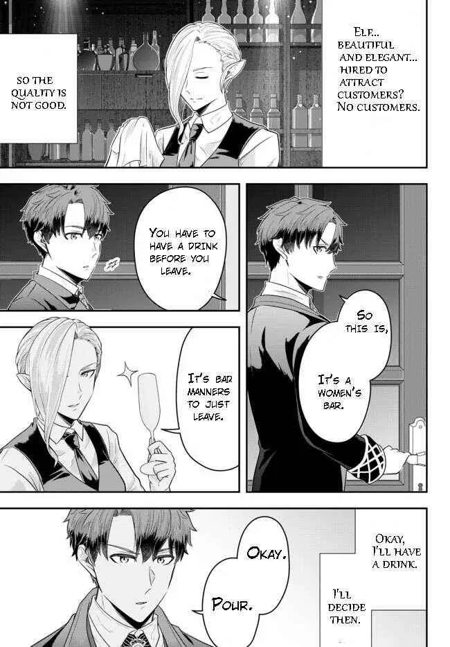A single aristocrat enjoys a different world ~ The graceful life of a man who never gets married ~ Chapter 8.1 page 7