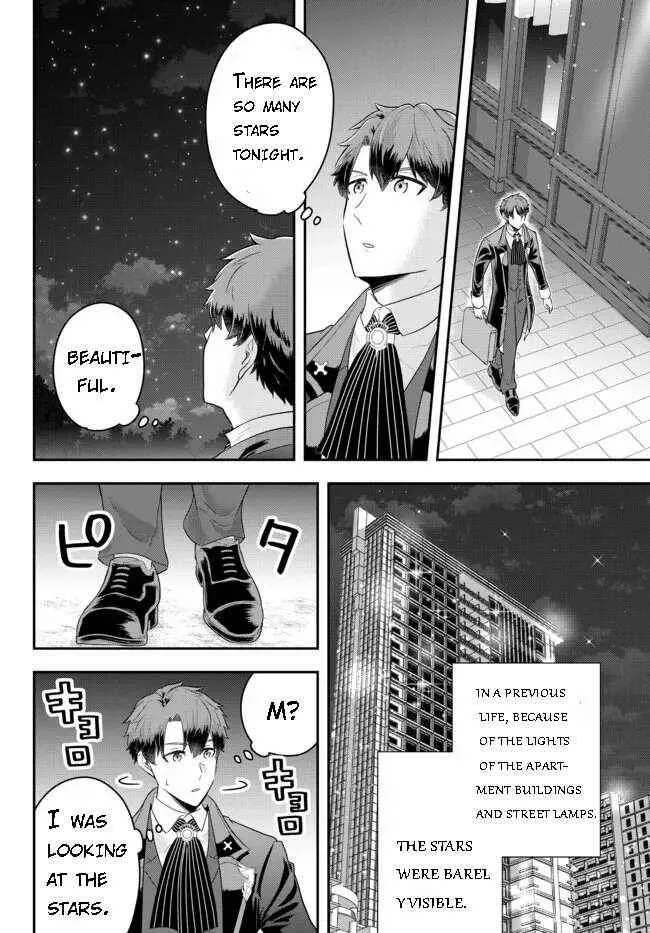 A single aristocrat enjoys a different world ~ The graceful life of a man who never gets married ~ Chapter 8.1 page 4