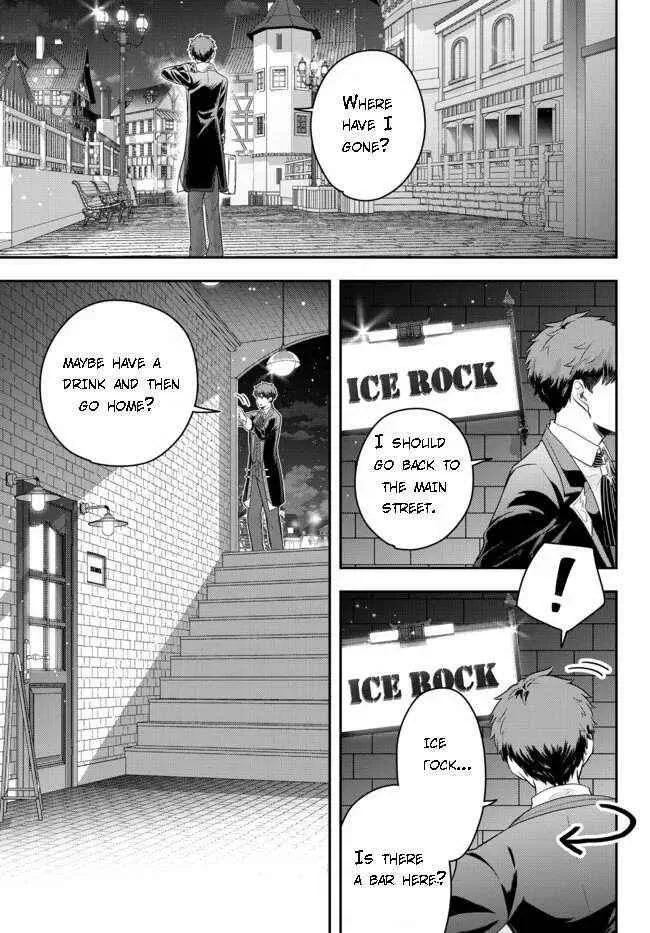 A single aristocrat enjoys a different world ~ The graceful life of a man who never gets married ~ Chapter 8.1 page 5