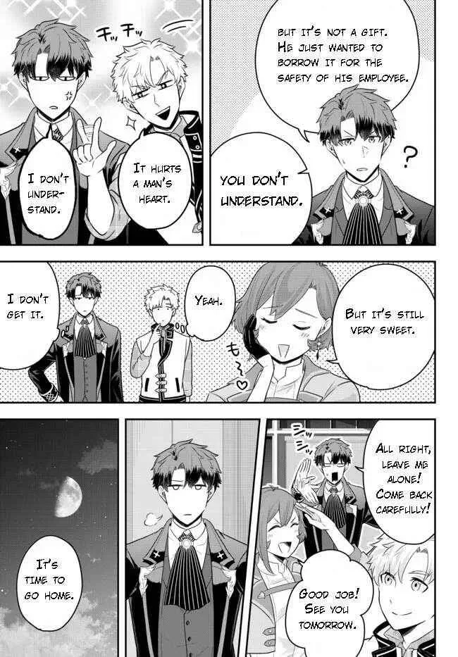 A single aristocrat enjoys a different world ~ The graceful life of a man who never gets married ~ Chapter 8.1 page 3