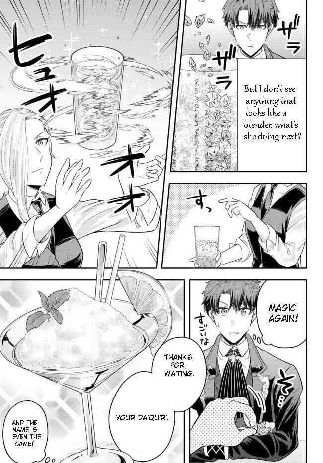 A single aristocrat enjoys a different world ~ The graceful life of a man who never gets married ~ Chapter 8.2 page 5