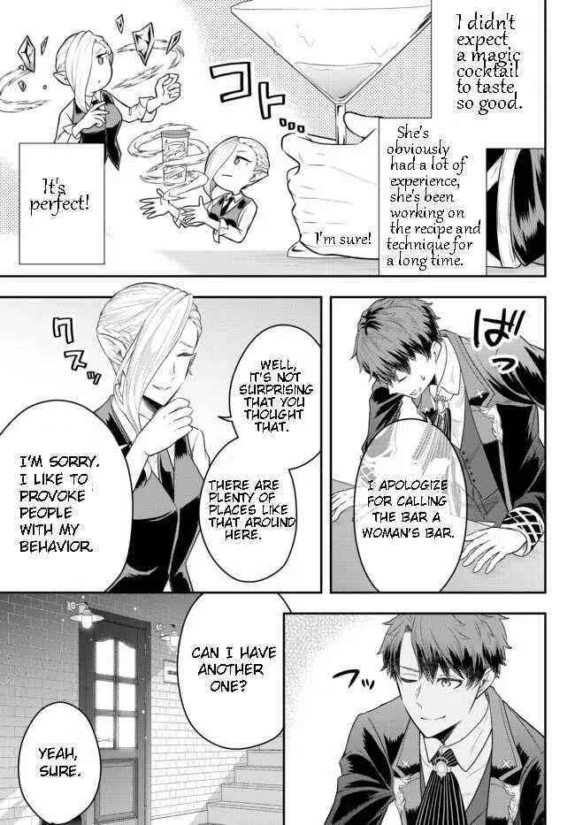 A single aristocrat enjoys a different world ~ The graceful life of a man who never gets married ~ Chapter 8.2 page 7