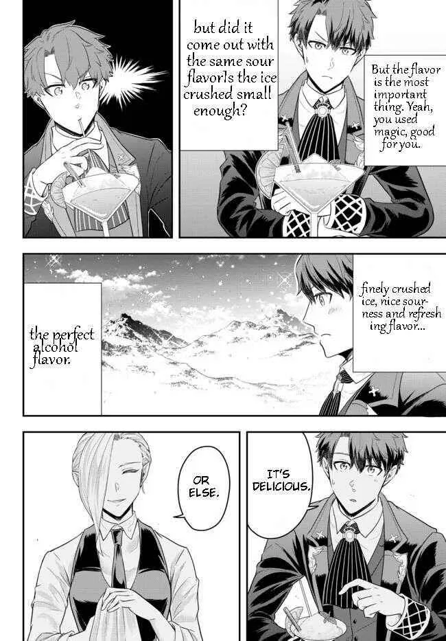 A single aristocrat enjoys a different world ~ The graceful life of a man who never gets married ~ Chapter 8.2 page 6