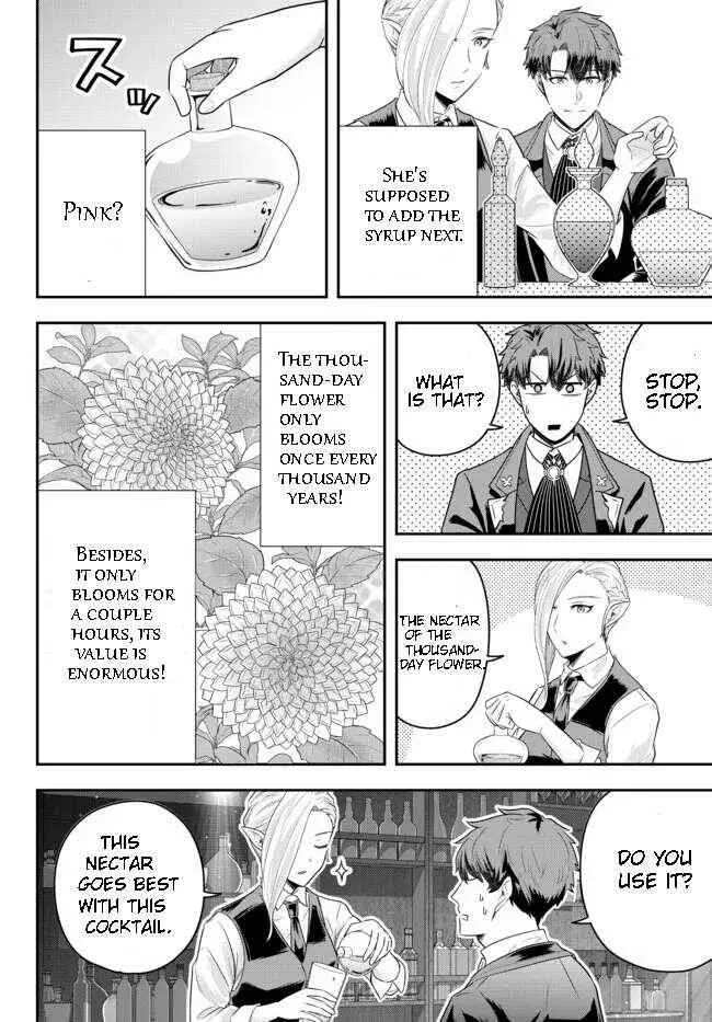 A single aristocrat enjoys a different world ~ The graceful life of a man who never gets married ~ Chapter 8.2 page 4