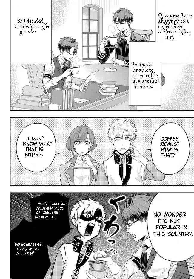 A single aristocrat enjoys a different world ~ The graceful life of a man who never gets married ~ Chapter 8.3 page 3