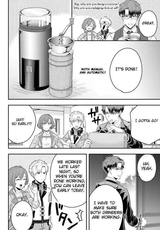 A single aristocrat enjoys a different world ~ The graceful life of a man who never gets married ~ Chapter 8.3 page 5