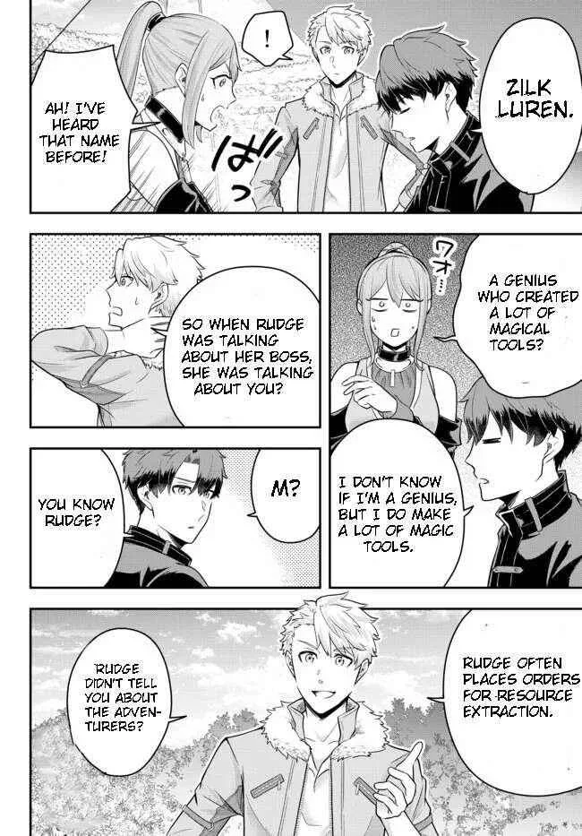 A single aristocrat enjoys a different world ~ The graceful life of a man who never gets married ~ Chapter 8.3 page 9