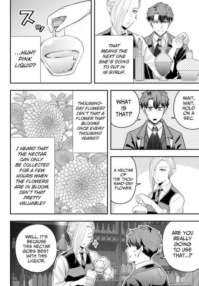 A single aristocrat enjoys a different world ~ The graceful life of a man who never gets married ~ Chapter 8 page 10