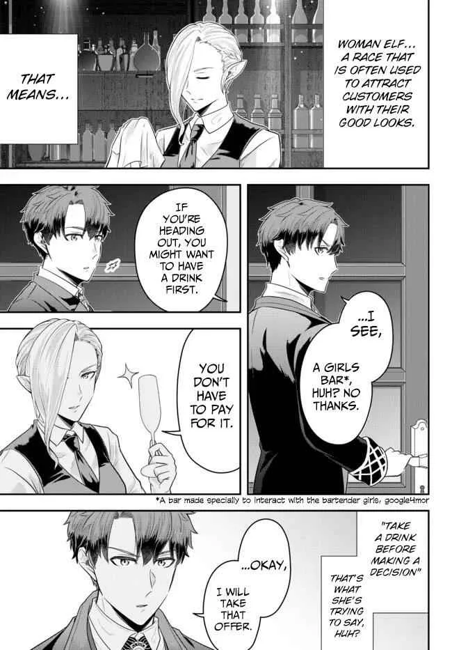 A single aristocrat enjoys a different world ~ The graceful life of a man who never gets married ~ Chapter 8 page 7