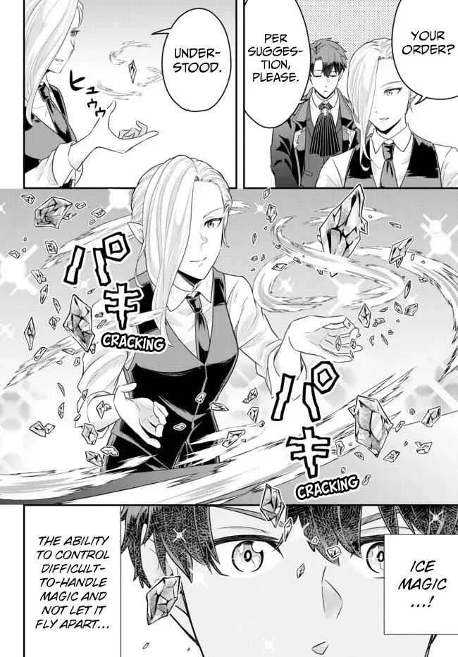 A single aristocrat enjoys a different world ~ The graceful life of a man who never gets married ~ Chapter 8 page 8