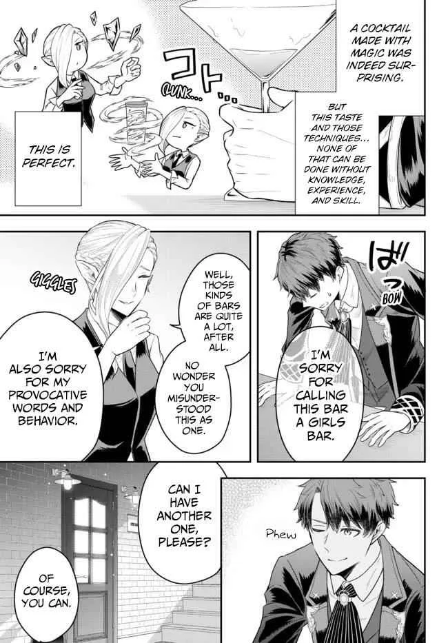 A single aristocrat enjoys a different world ~ The graceful life of a man who never gets married ~ Chapter 8 page 13
