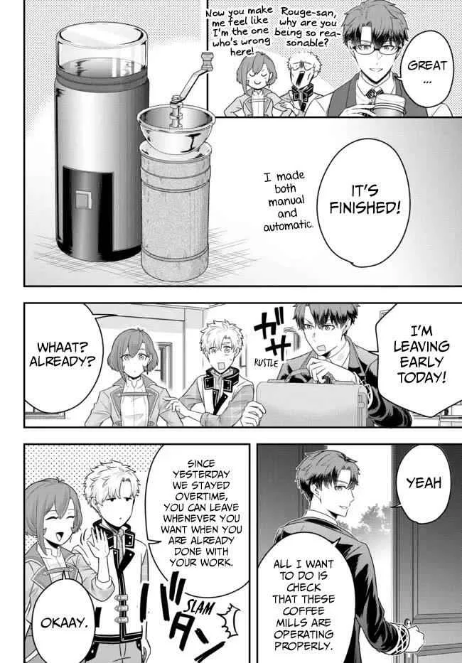 A single aristocrat enjoys a different world ~ The graceful life of a man who never gets married ~ Chapter 8 page 18