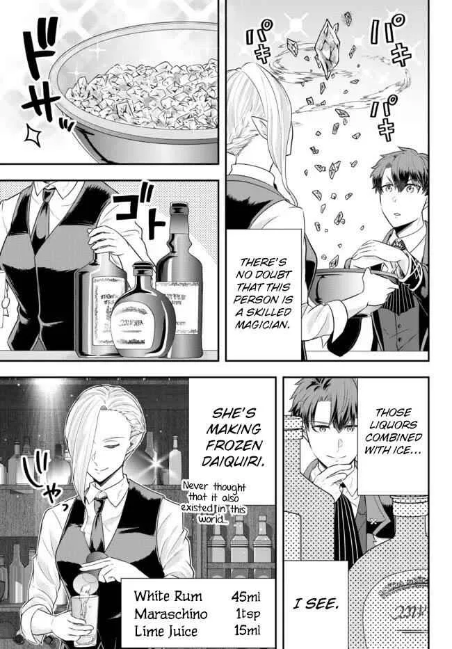 A single aristocrat enjoys a different world ~ The graceful life of a man who never gets married ~ Chapter 8 page 9