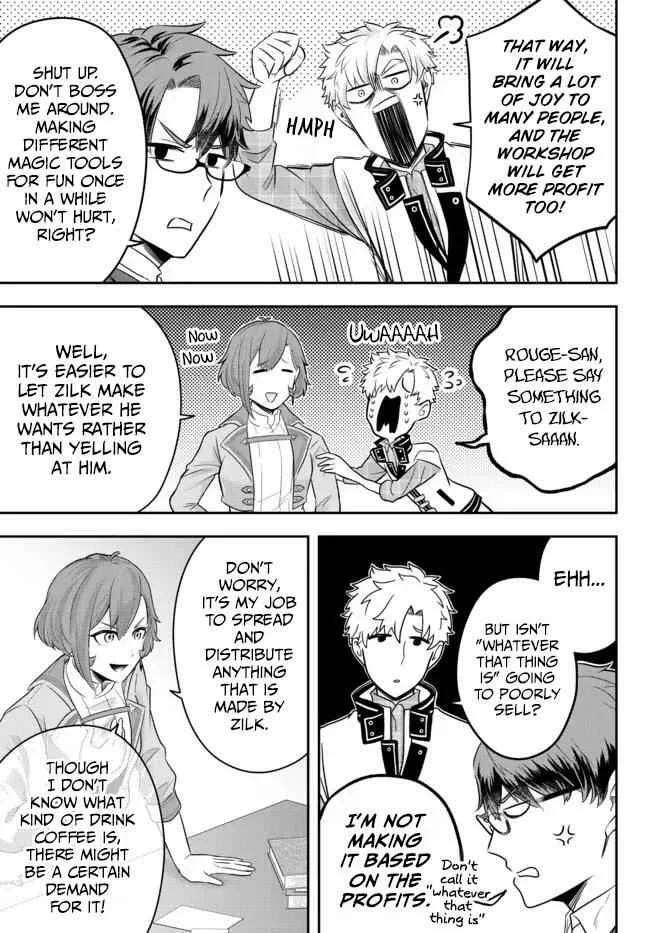 A single aristocrat enjoys a different world ~ The graceful life of a man who never gets married ~ Chapter 8 page 17