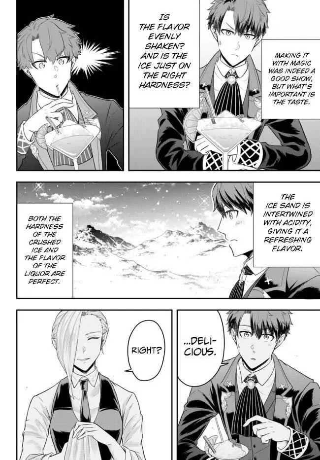 A single aristocrat enjoys a different world ~ The graceful life of a man who never gets married ~ Chapter 8 page 12