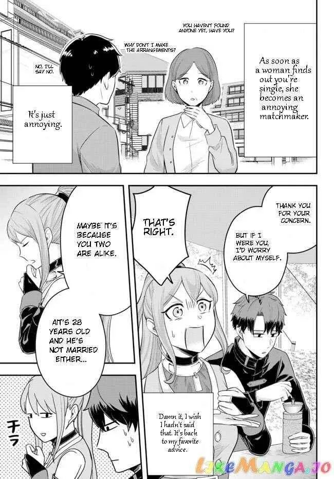A single aristocrat enjoys a different world ~ The graceful life of a man who never gets married ~ Chapter 9.1 page 3