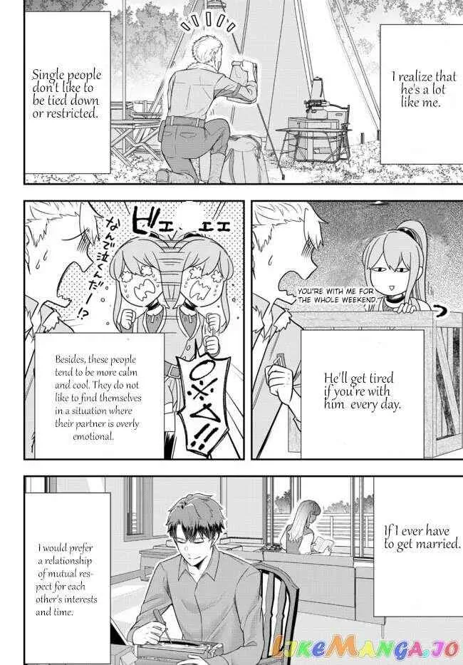 A single aristocrat enjoys a different world ~ The graceful life of a man who never gets married ~ Chapter 9.1 page 6