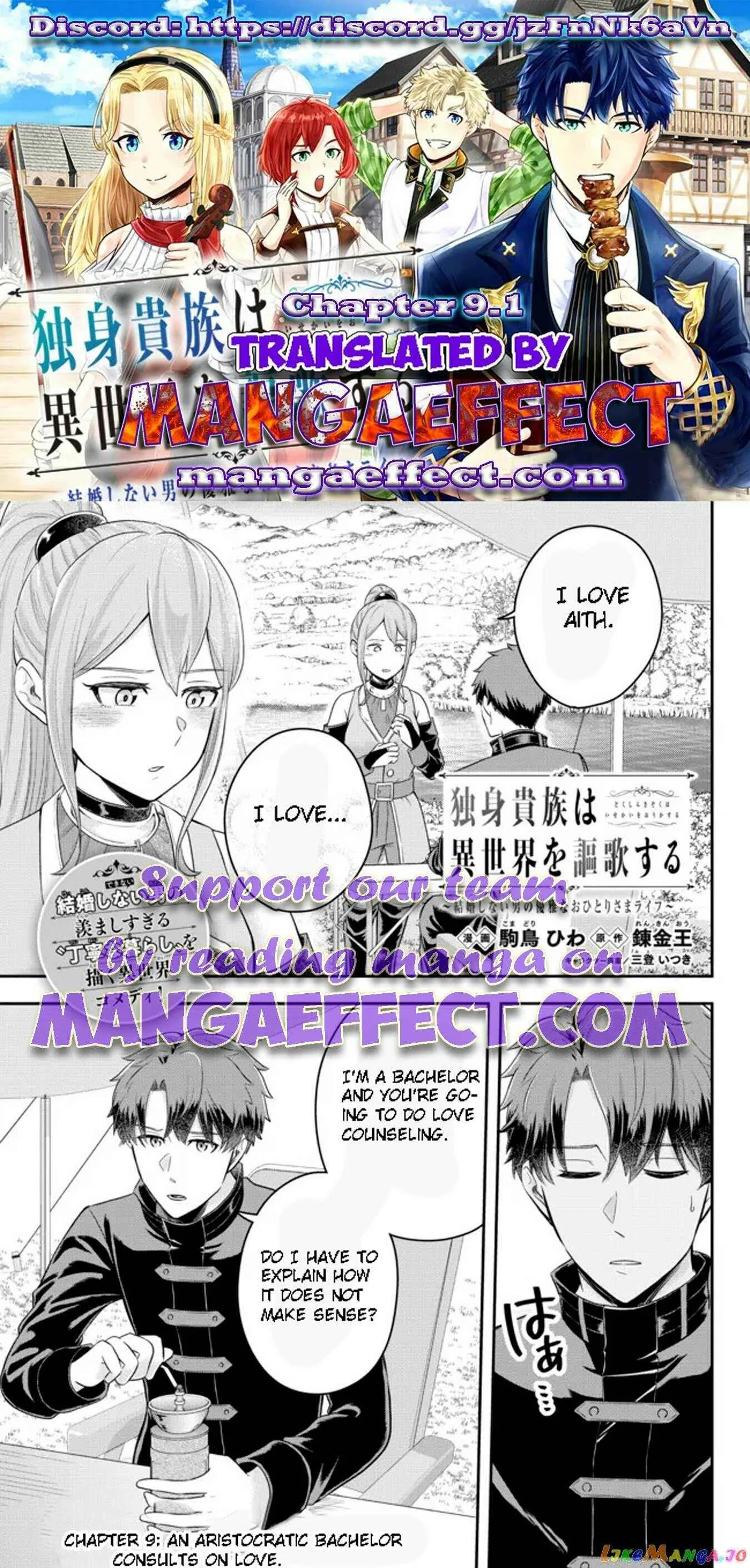 A single aristocrat enjoys a different world ~ The graceful life of a man who never gets married ~ Chapter 9.1 page 1