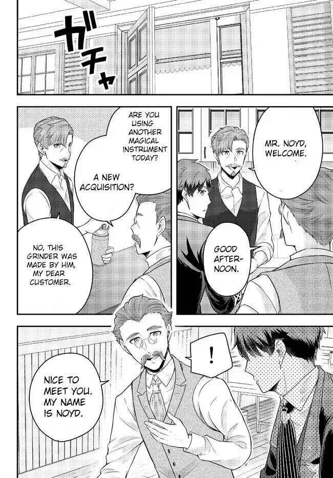 A single aristocrat enjoys a different world ~ The graceful life of a man who never gets married ~ Chapter 9.3 page 4