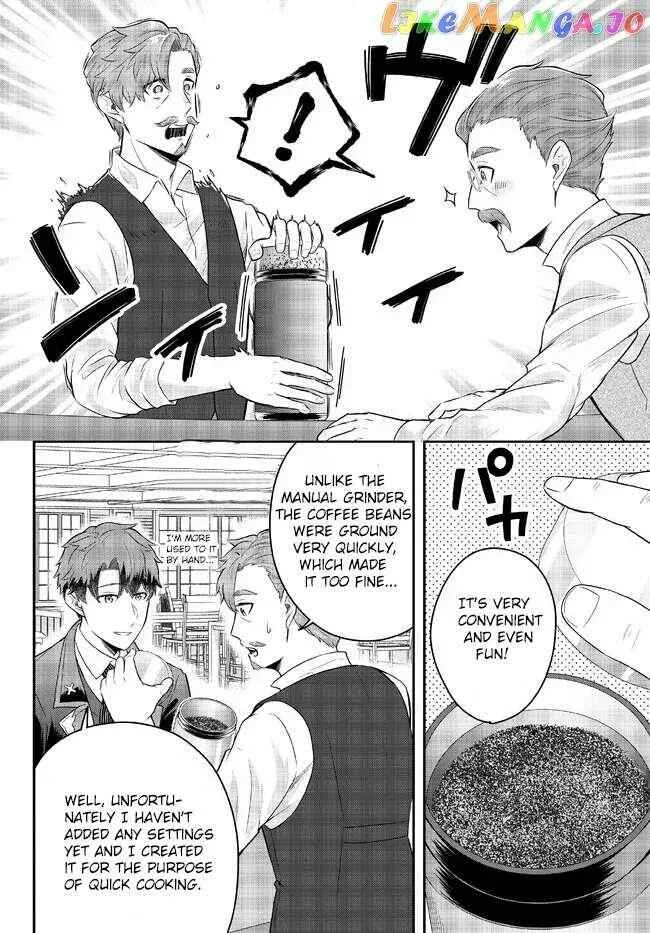A single aristocrat enjoys a different world ~ The graceful life of a man who never gets married ~ Chapter 9.4 page 3