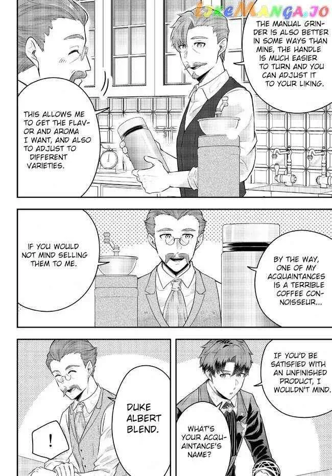 A single aristocrat enjoys a different world ~ The graceful life of a man who never gets married ~ Chapter 9.4 page 7