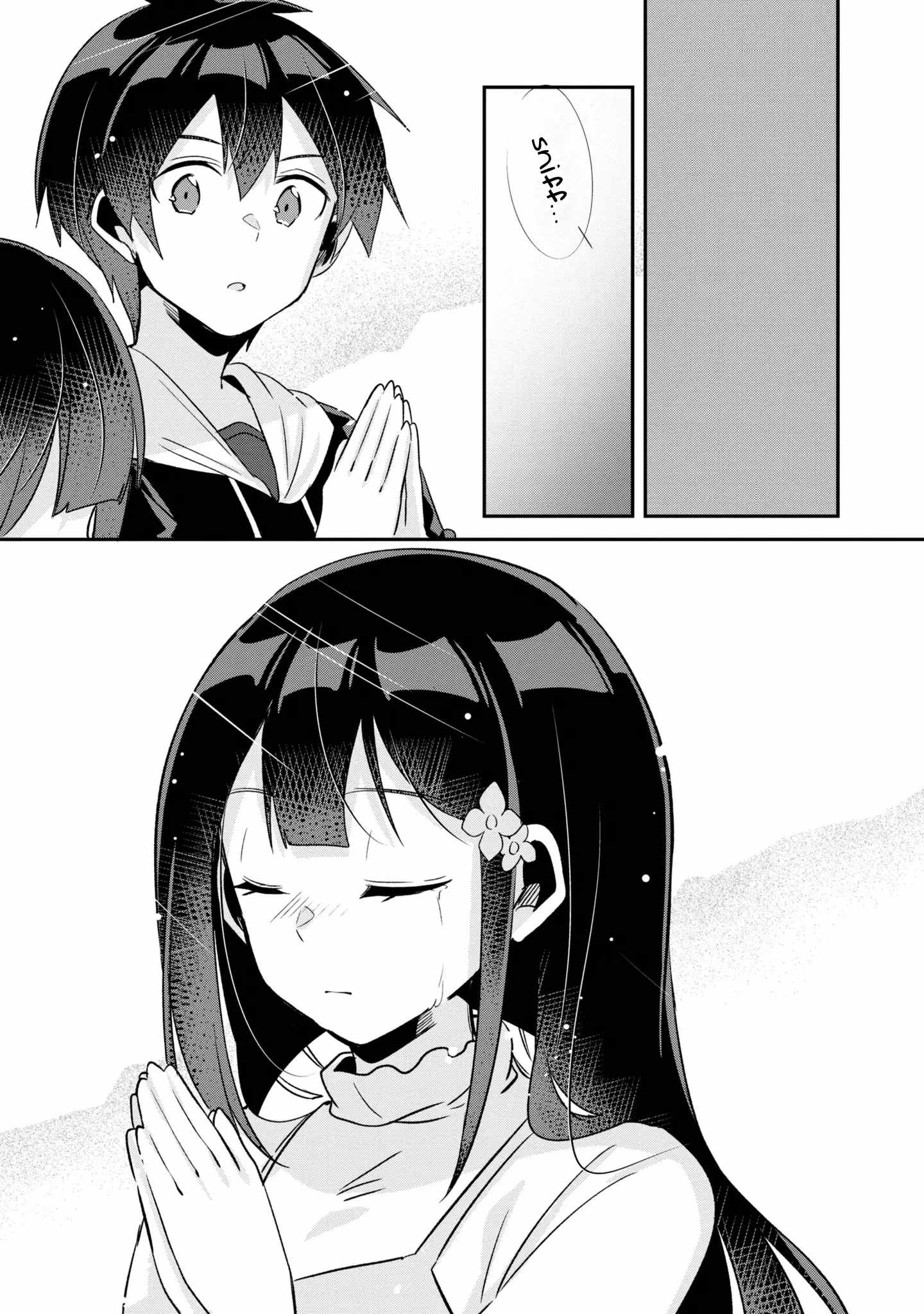 A Story Of Taking Home A Lonely Gal From My Class And Turning Her Into An Elegant Beauty Chapter 13 page 9