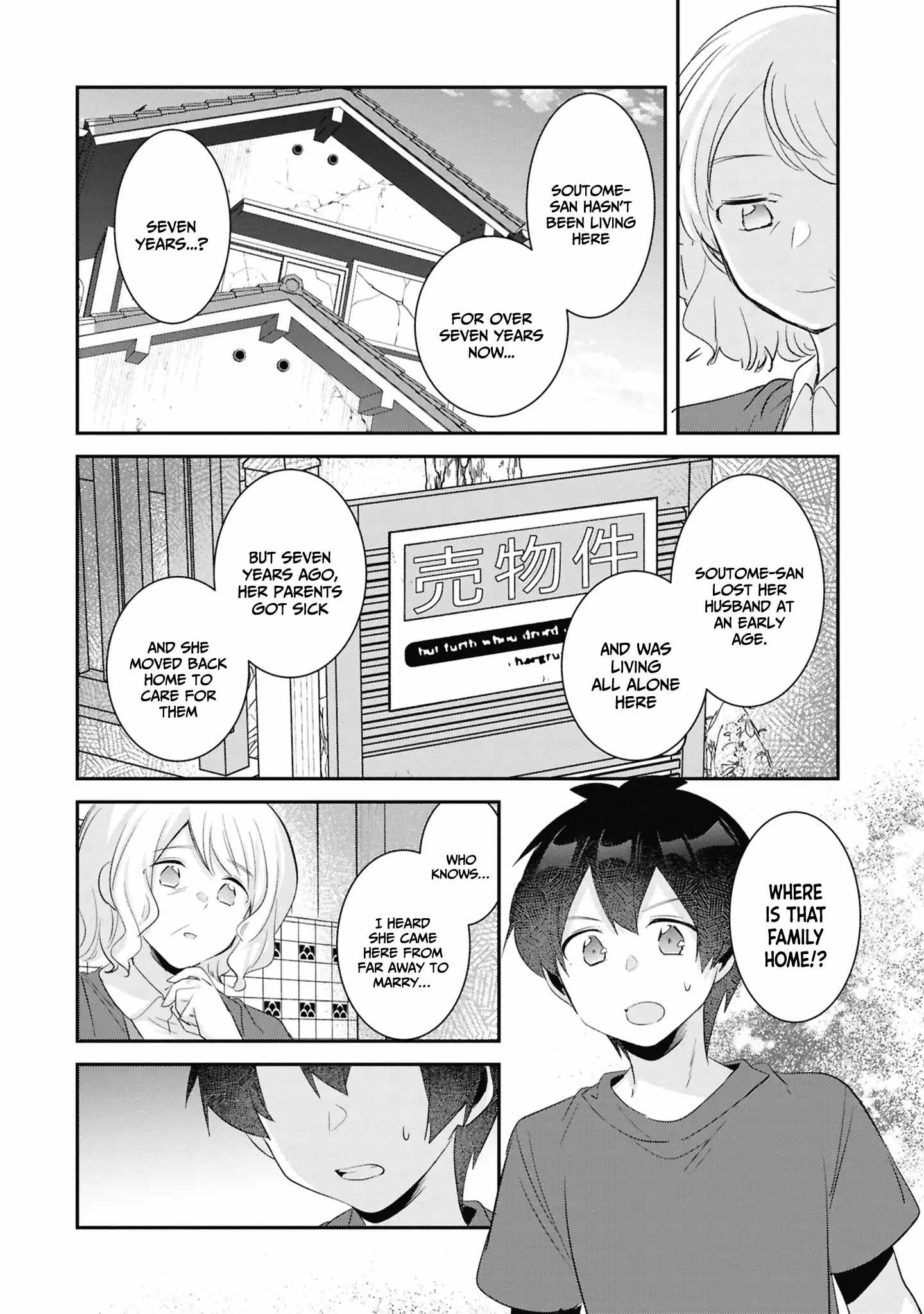 A Story Of Taking Home A Lonely Gal From My Class And Turning Her Into An Elegant Beauty Chapter 24 page 17