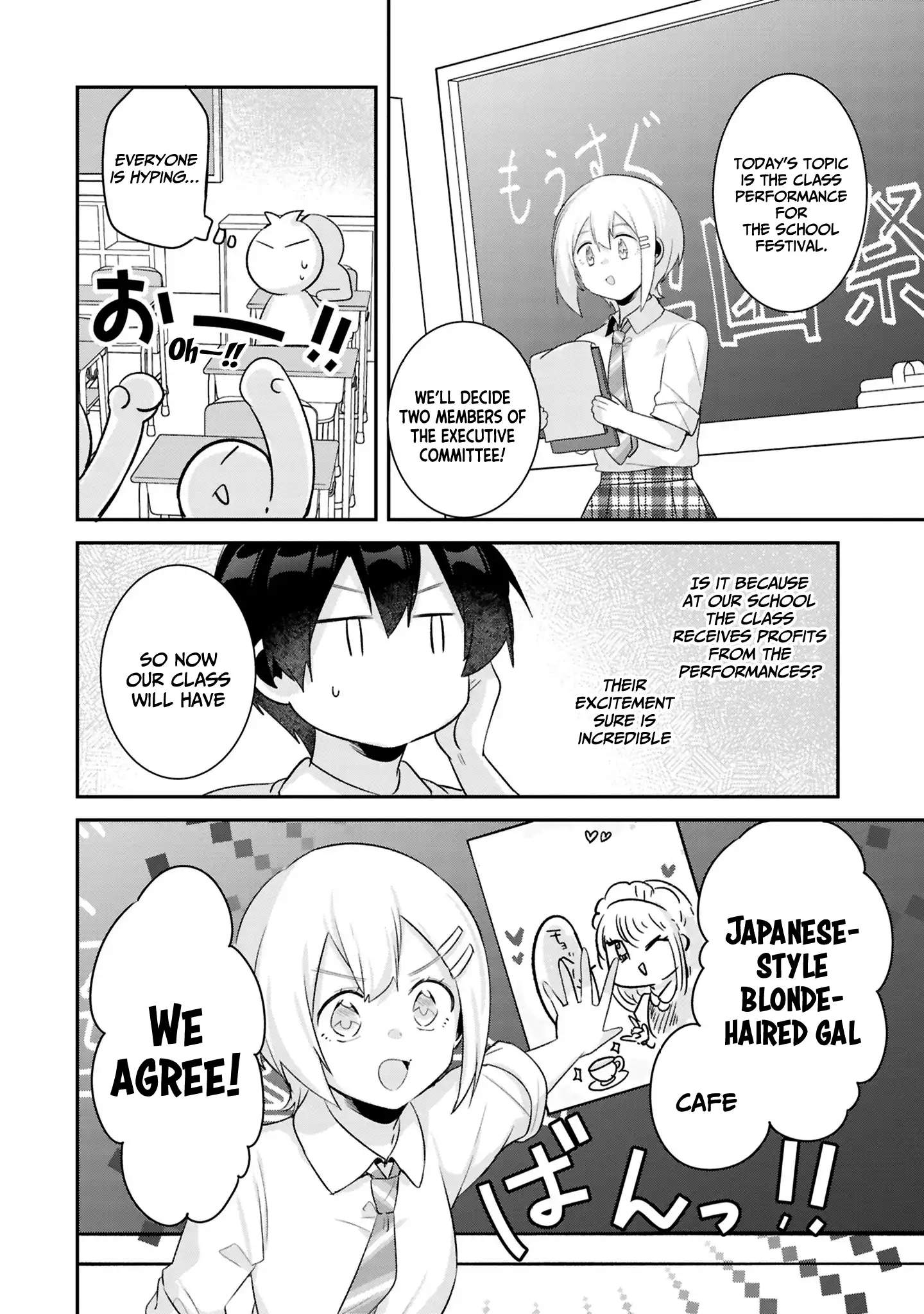 A Story Of Taking Home A Lonely Gal From My Class And Turning Her Into An Elegant Beauty Chapter 26 page 19