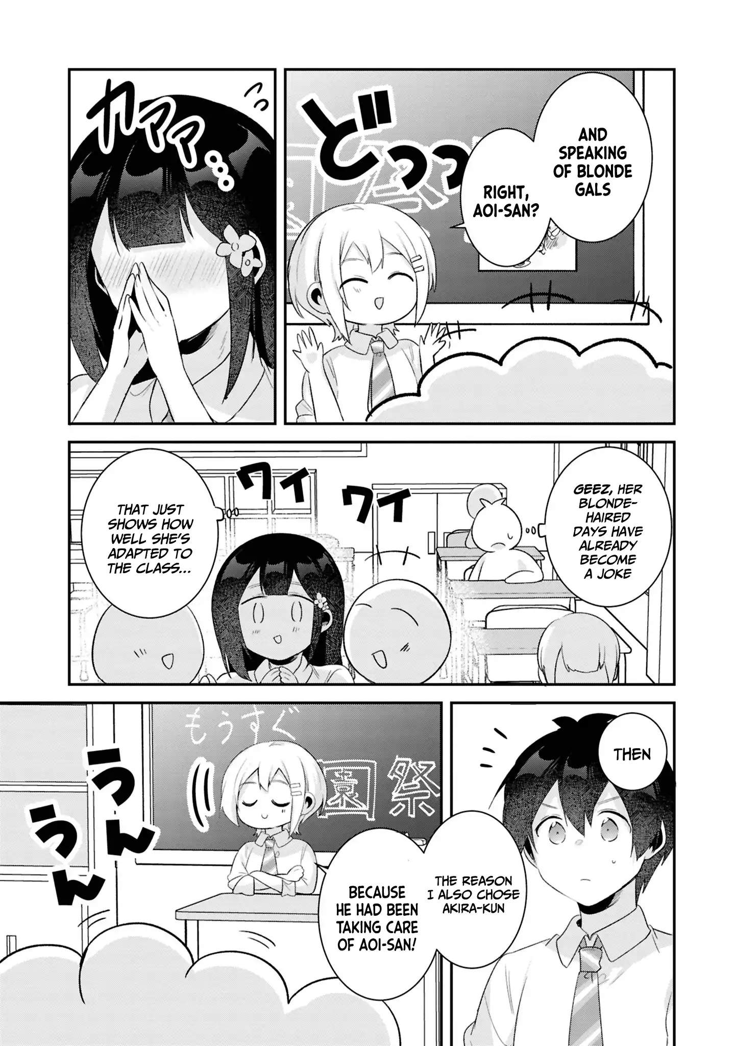 A Story Of Taking Home A Lonely Gal From My Class And Turning Her Into An Elegant Beauty Chapter 26 page 22