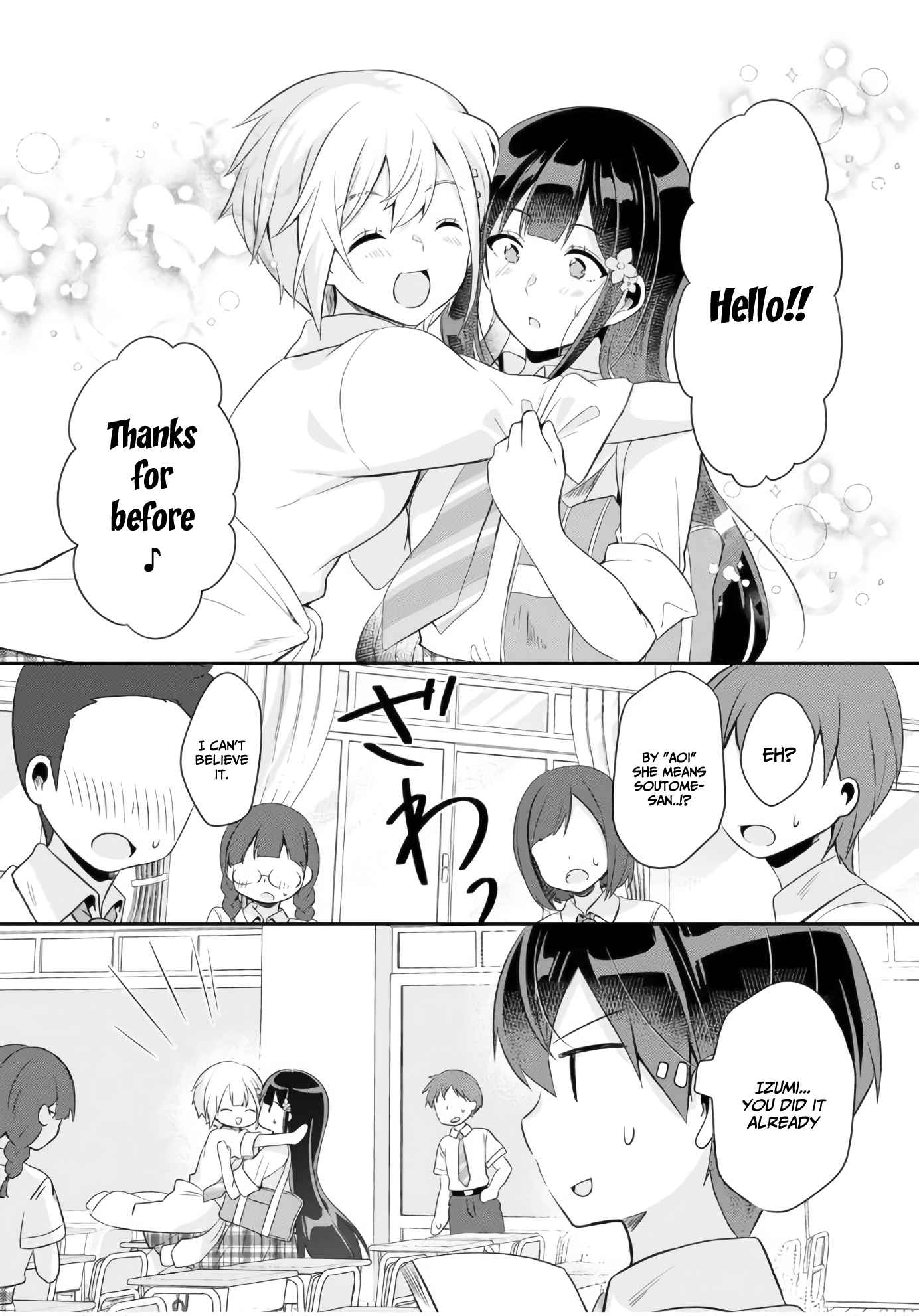A Story Of Taking Home A Lonely Gal From My Class And Turning Her Into An Elegant Beauty Chapter 5 page 6