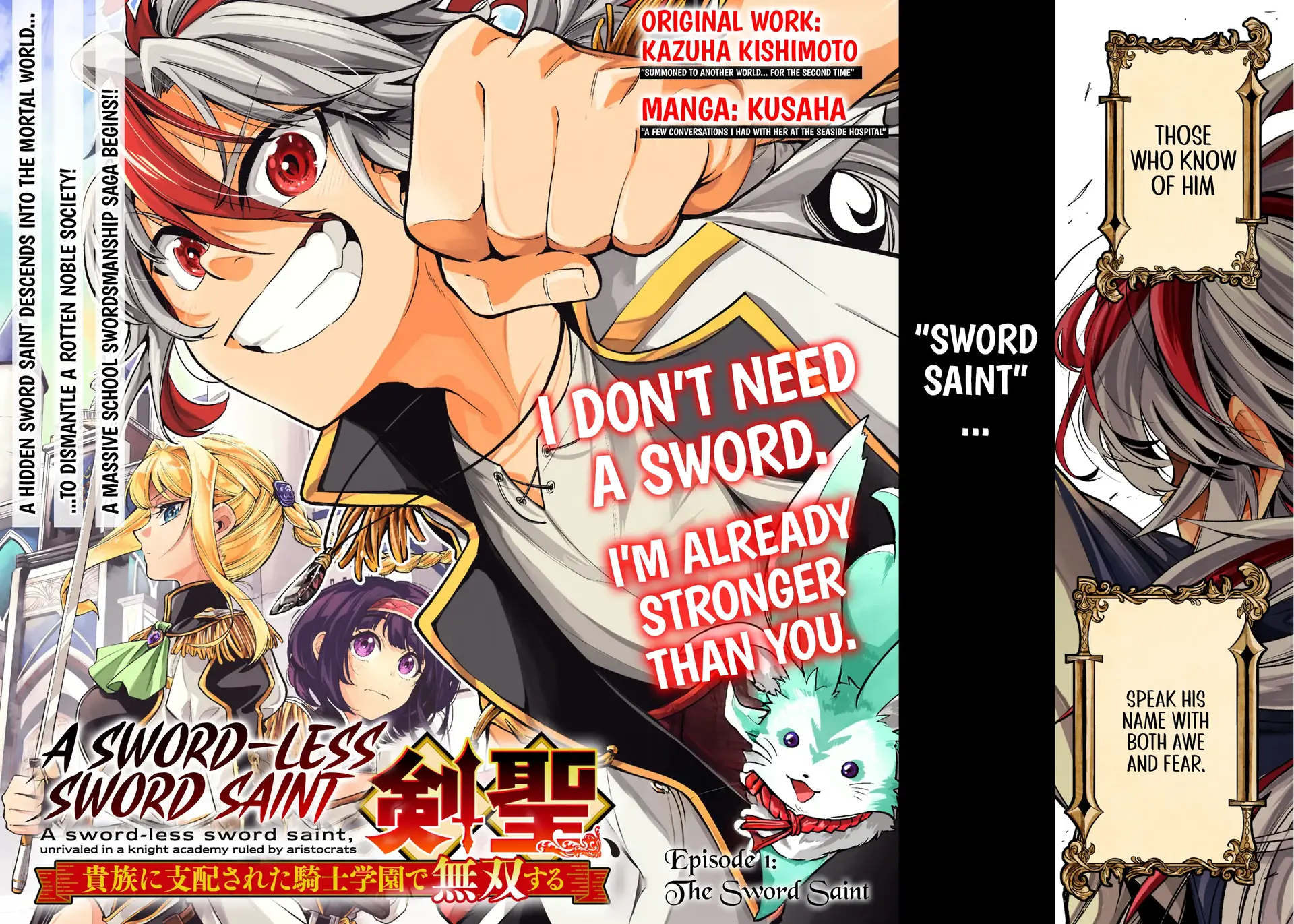 A Sword-less Sword Saint, Unrivaled in a Knight Academy Ruled by Aristocrats Chapter 1 page 2