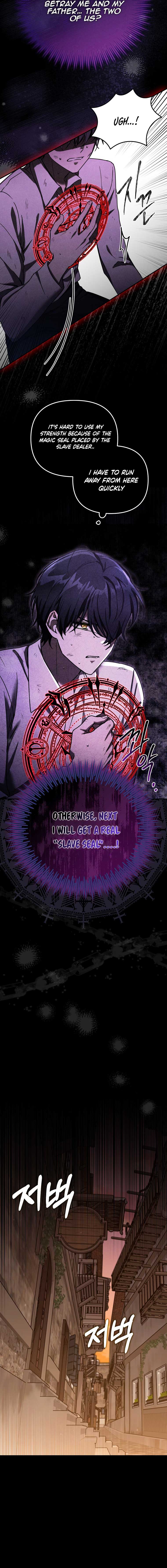 A Terminally Ill Villainess Refuses To Be Adopted Chapter 2 page 6