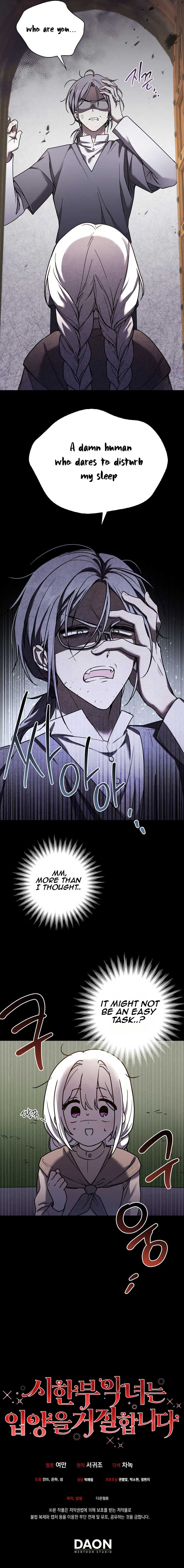 A Terminally Ill Villainess Refuses To Be Adopted Chapter 2 page 16
