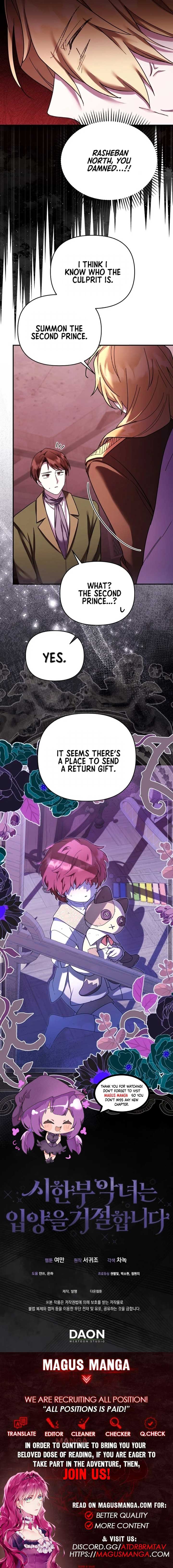 A Terminally Ill Villainess Refuses To Be Adopted Chapter 31 page 15