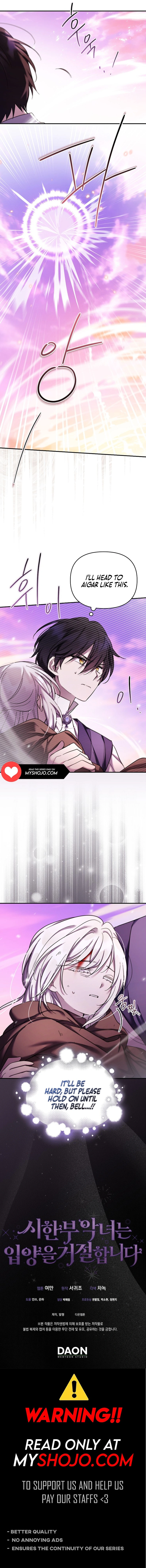 A Terminally Ill Villainess Refuses To Be Adopted Chapter 37 page 16